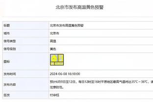 不太理想！赵继伟半场8投仅1中&三分5中1拿到3分3篮板3助攻