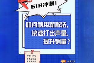 图片报调查：超3成球迷希望阿隆索执教拜仁 齐祖第二克洛普第三